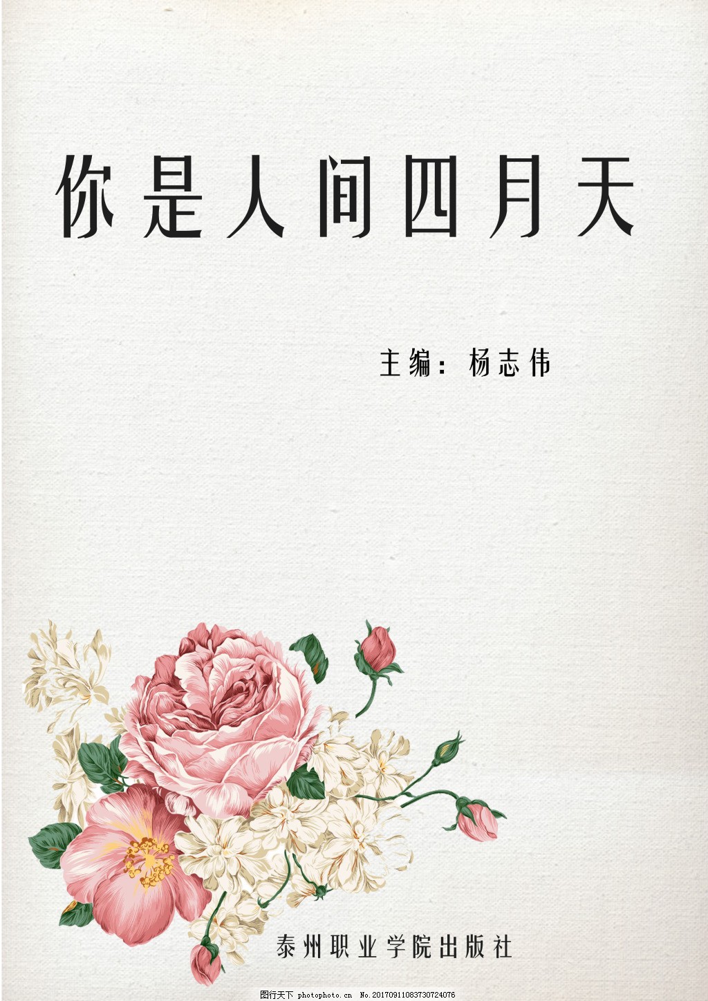 含羞草fi11跳转
